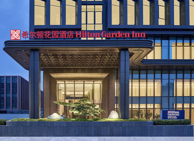 睿海希爾頓花園酒店